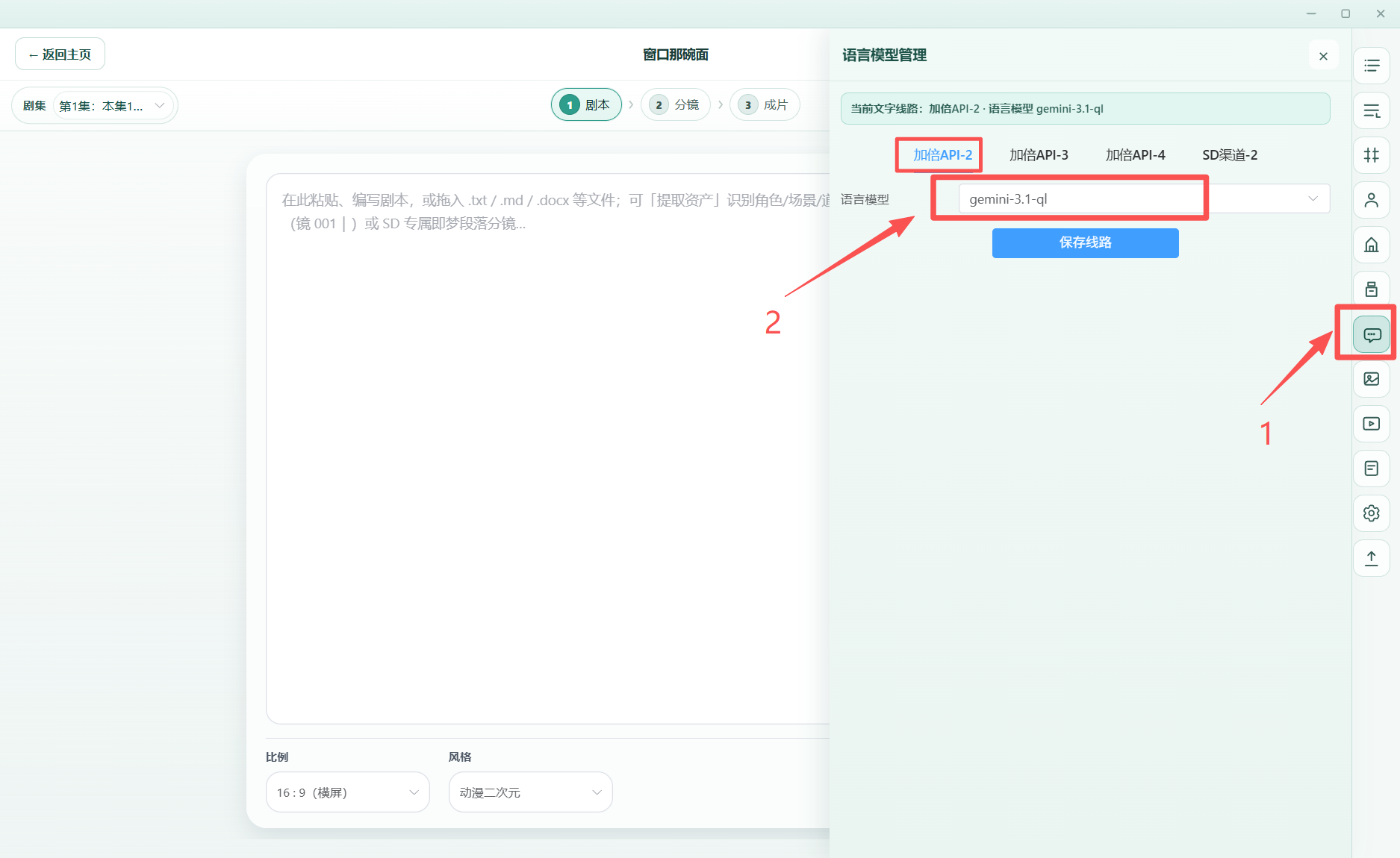 教程配图