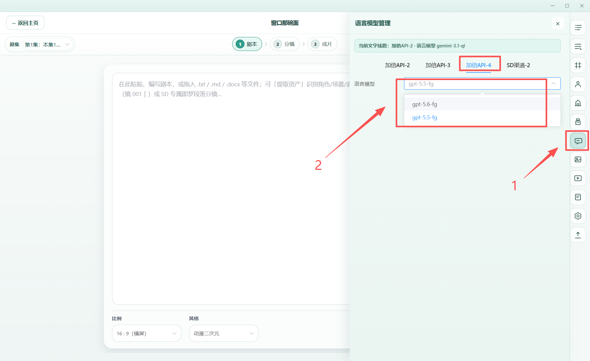 教程配图
