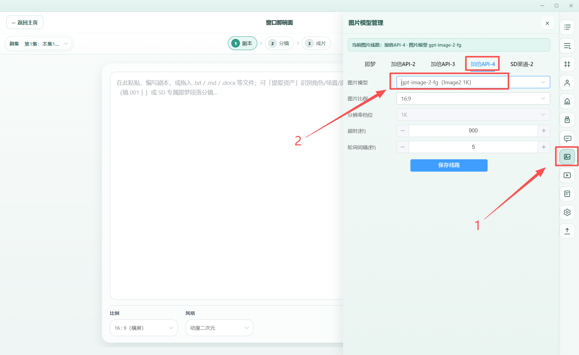 教程配图