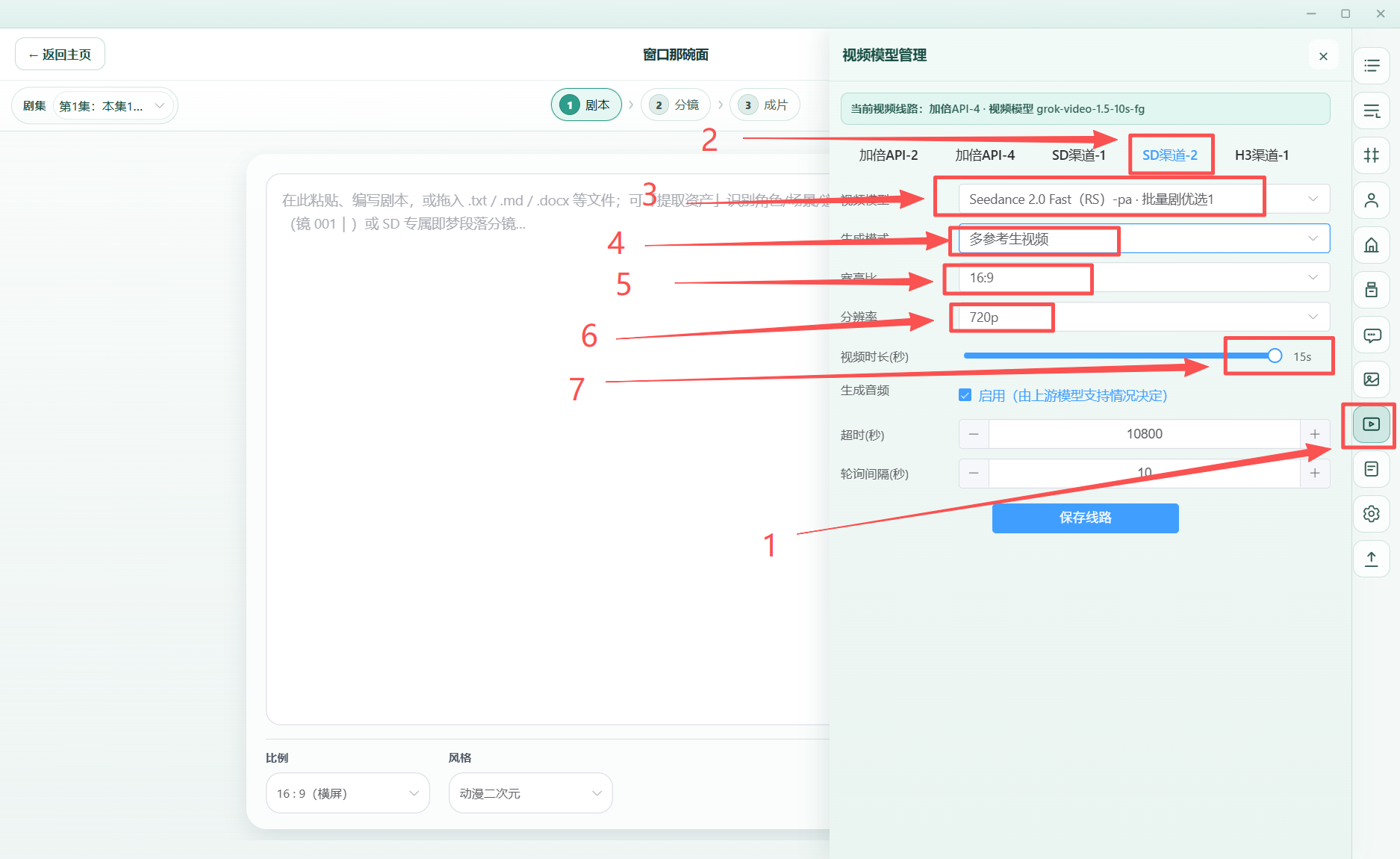 教程配图