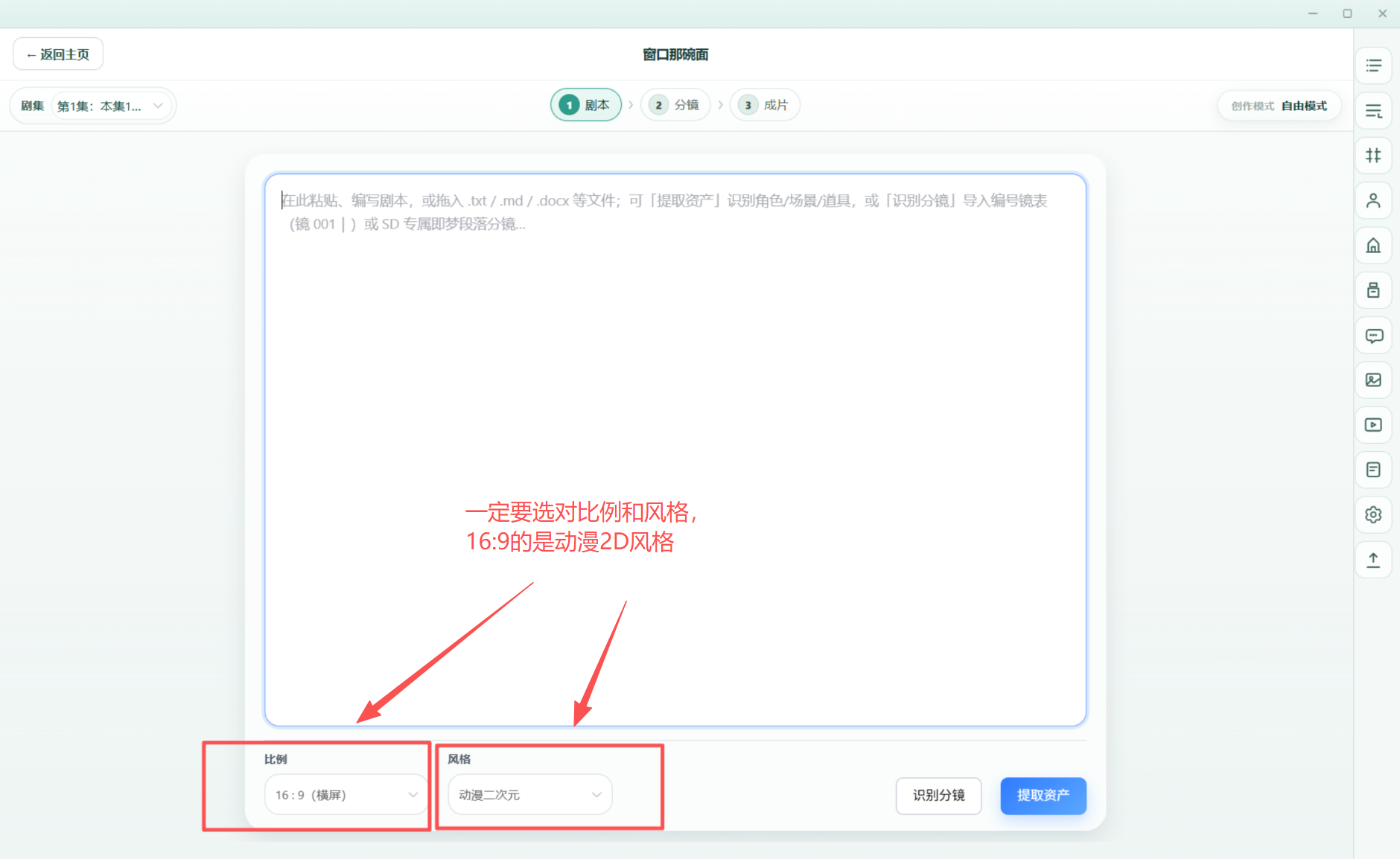 教程配图