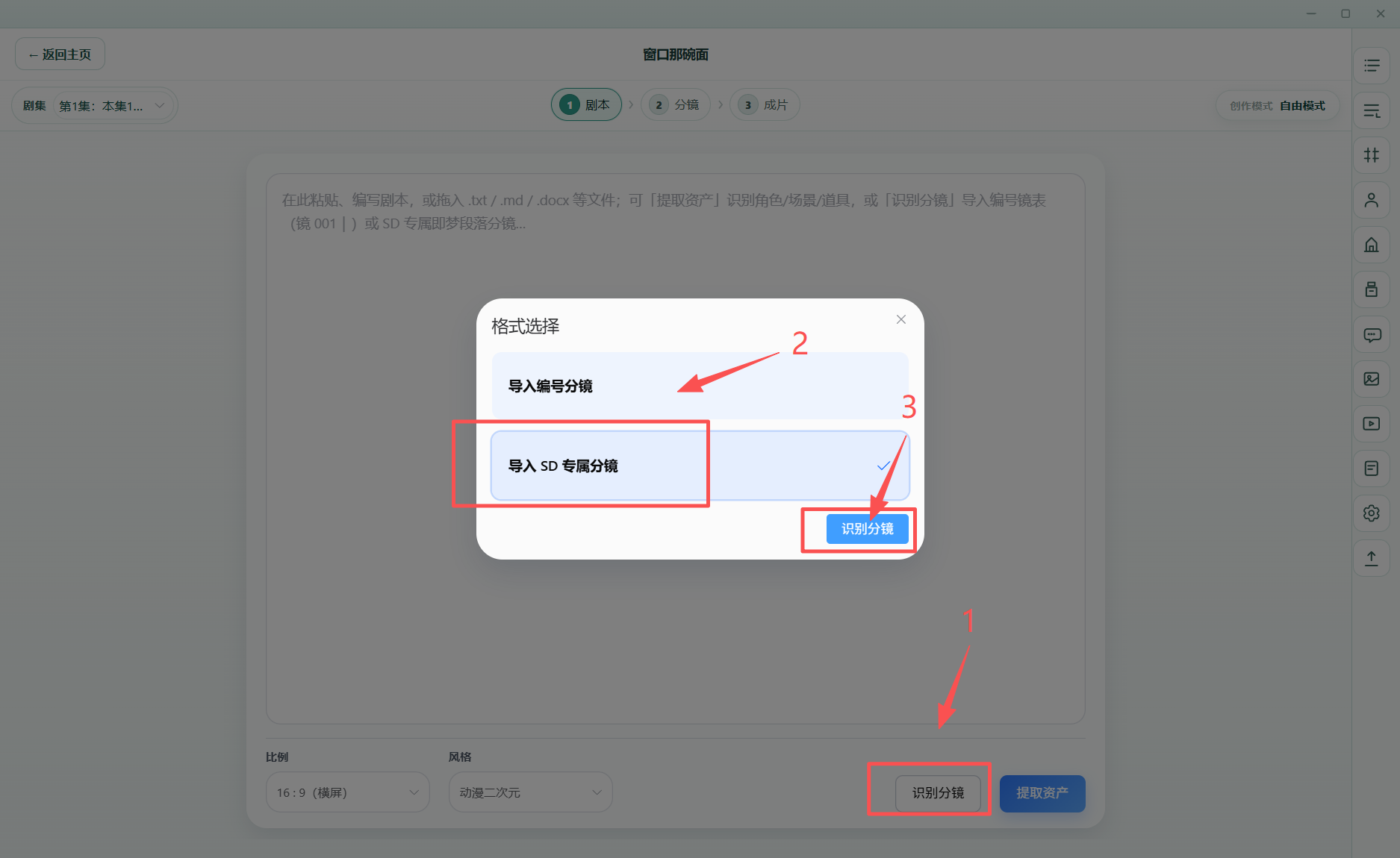 教程配图