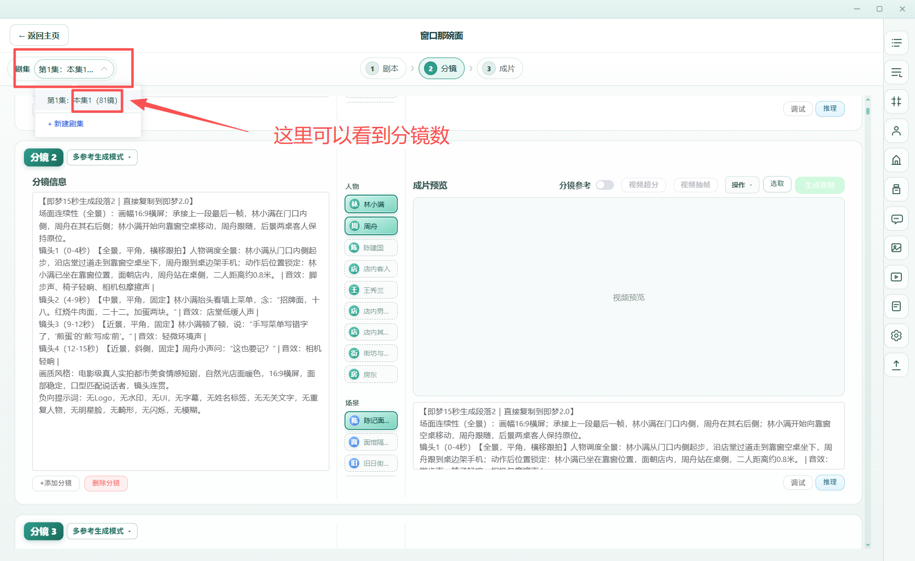 教程配图