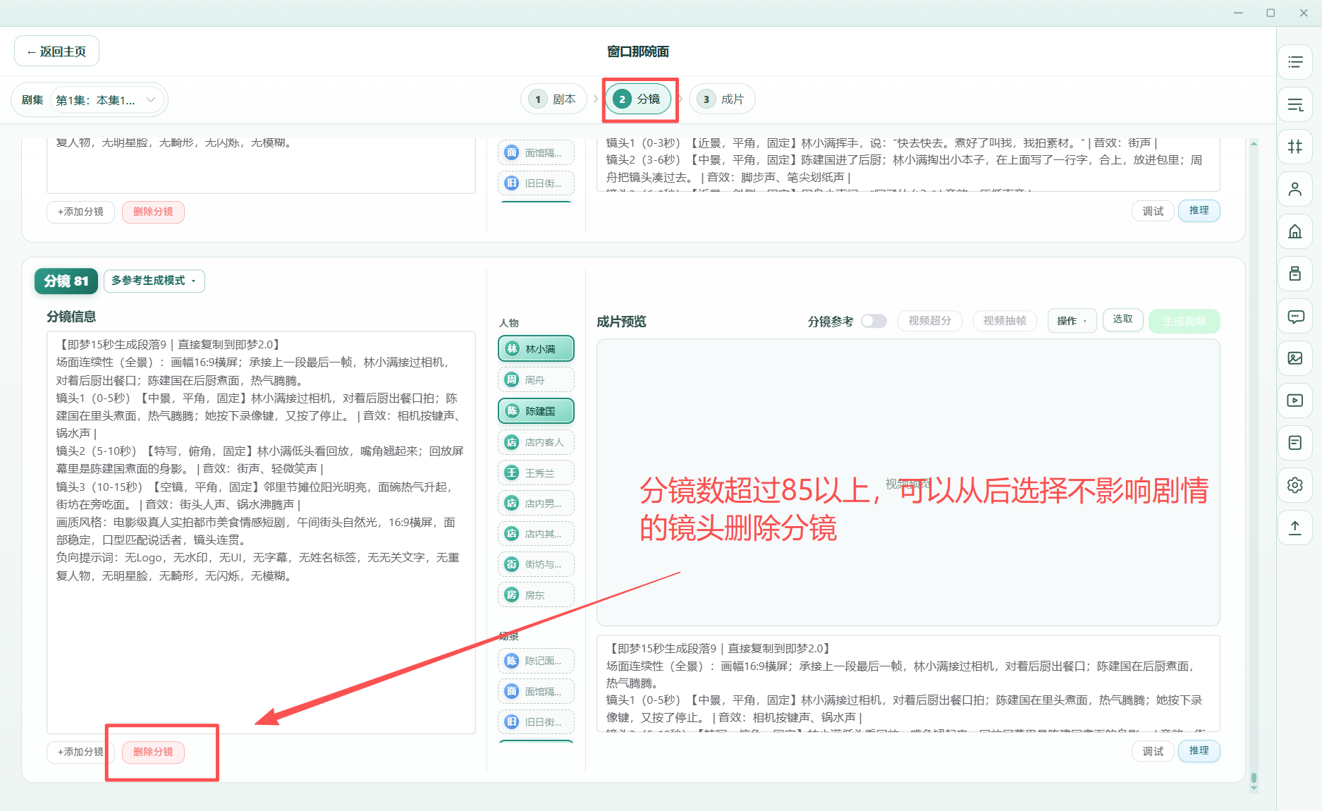 教程配图