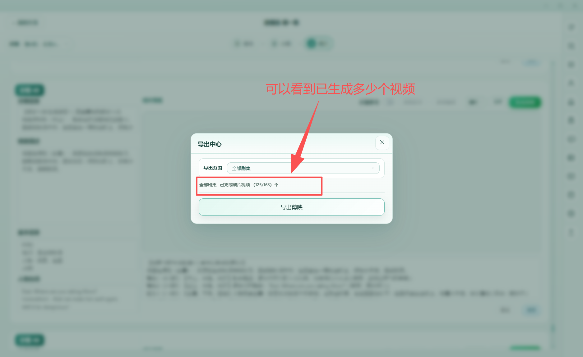 教程配图