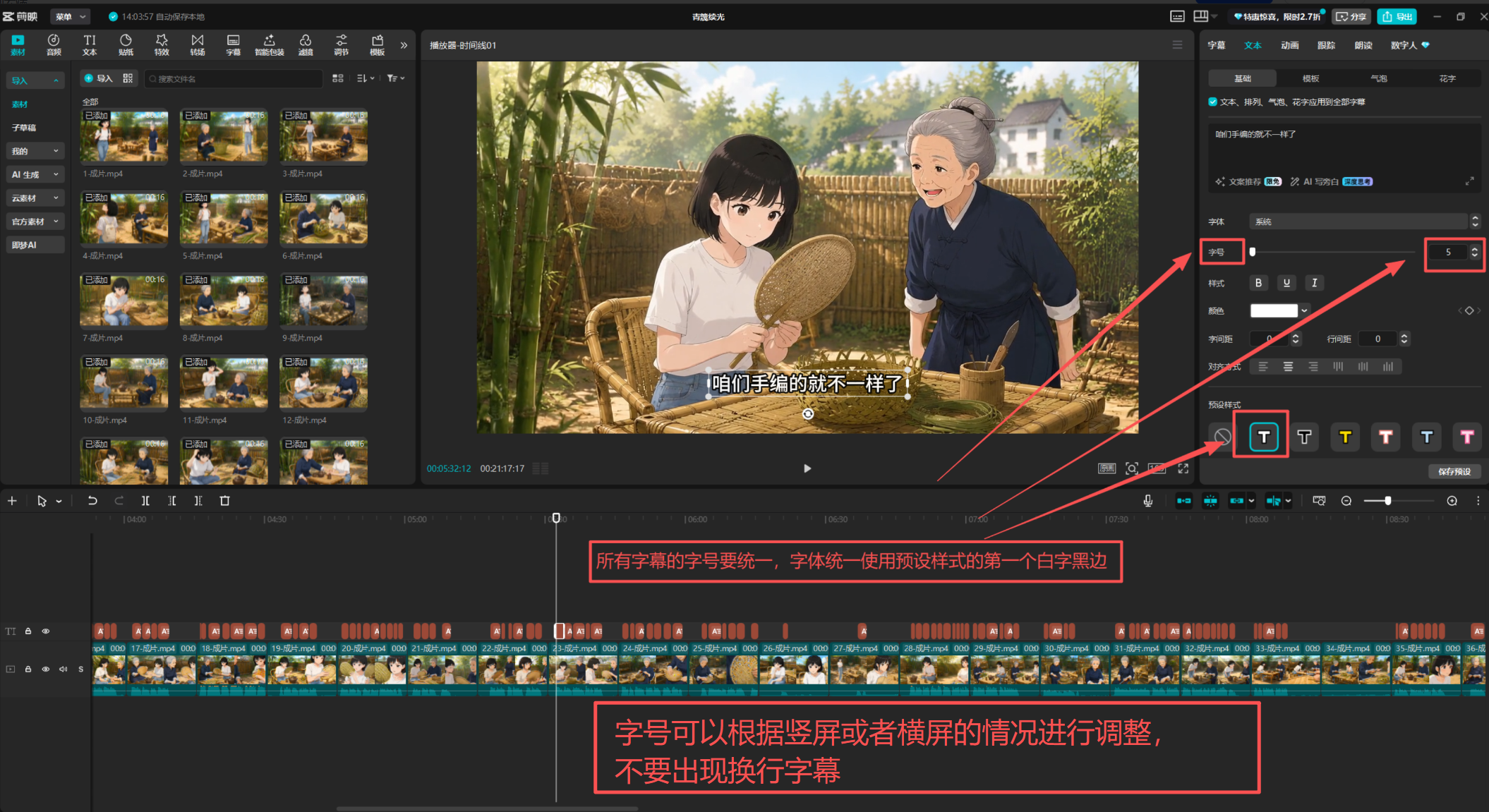 教程配图