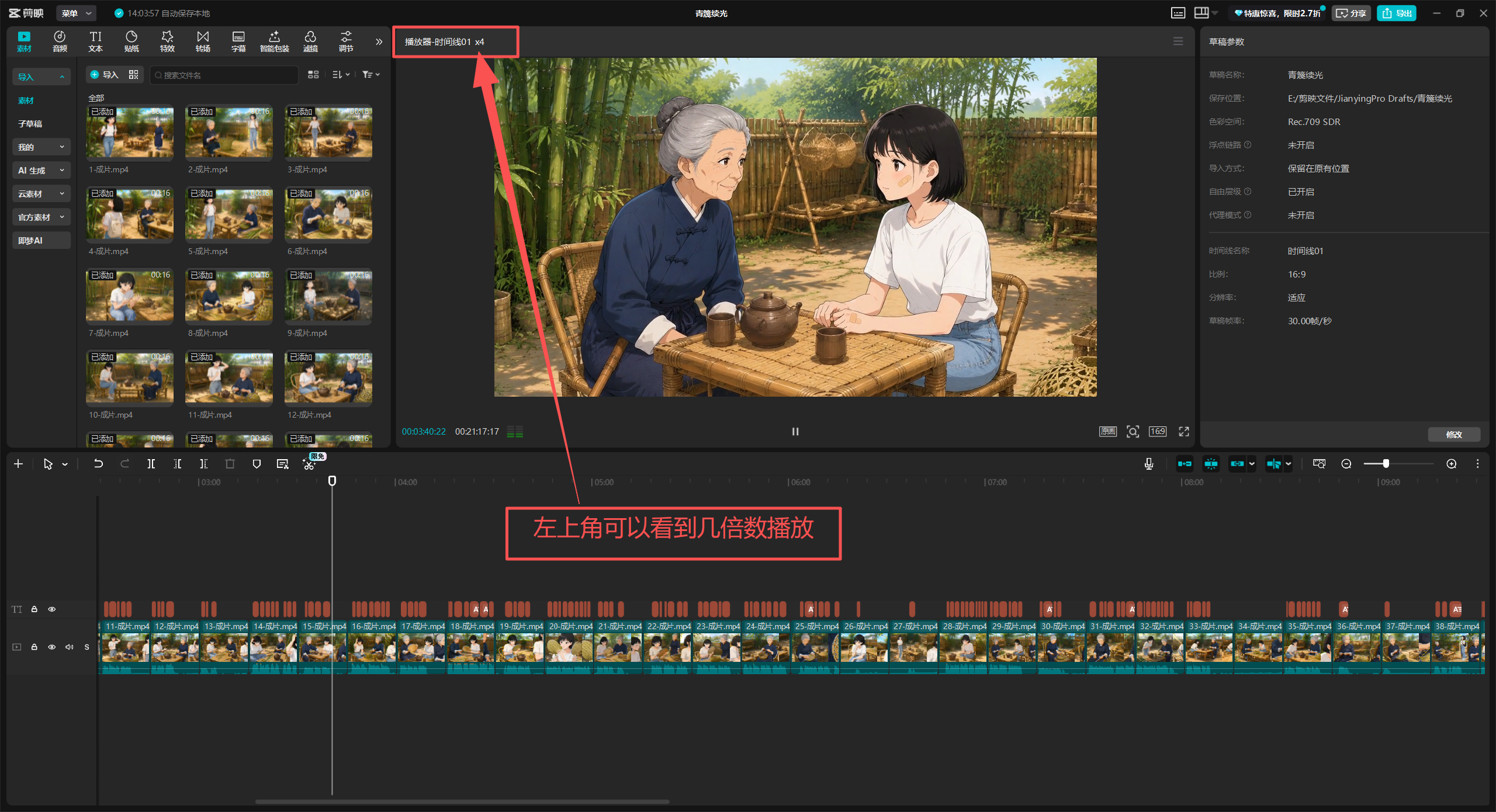 教程配图