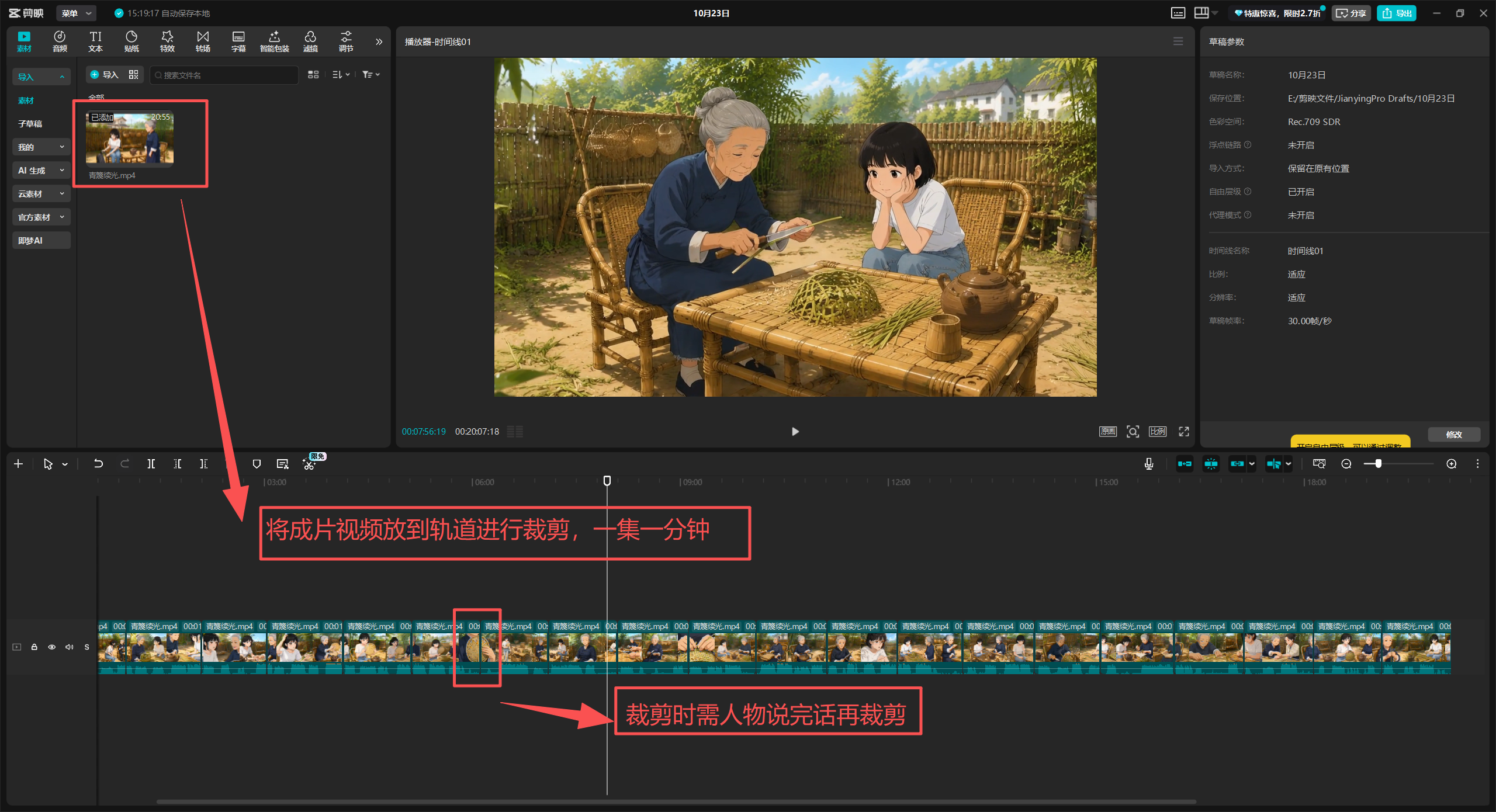 教程配图