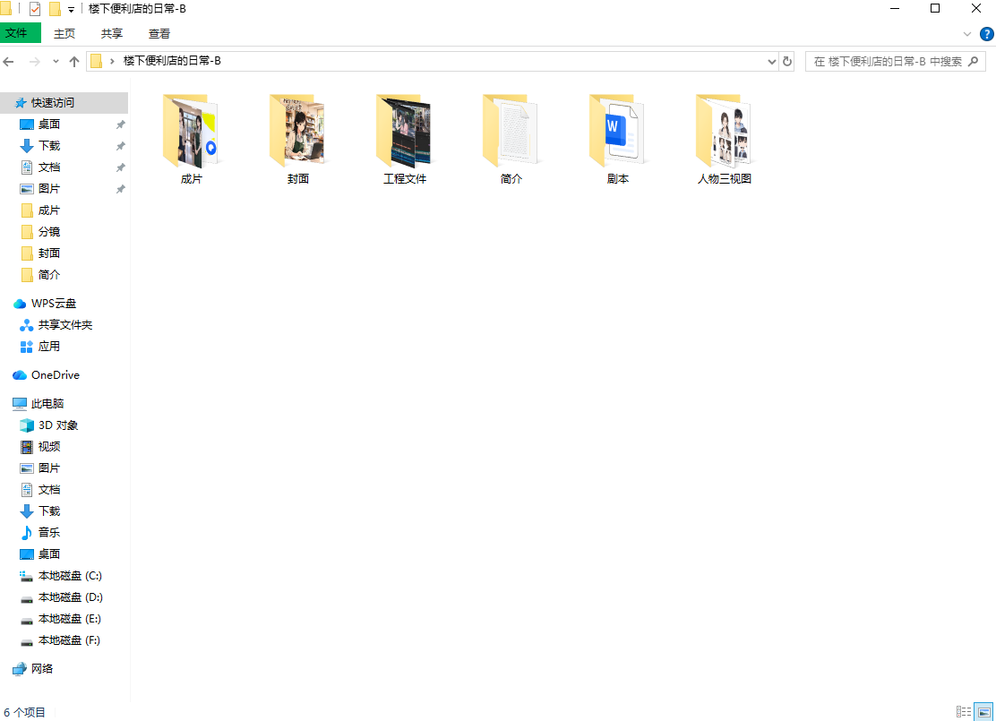 教程配图