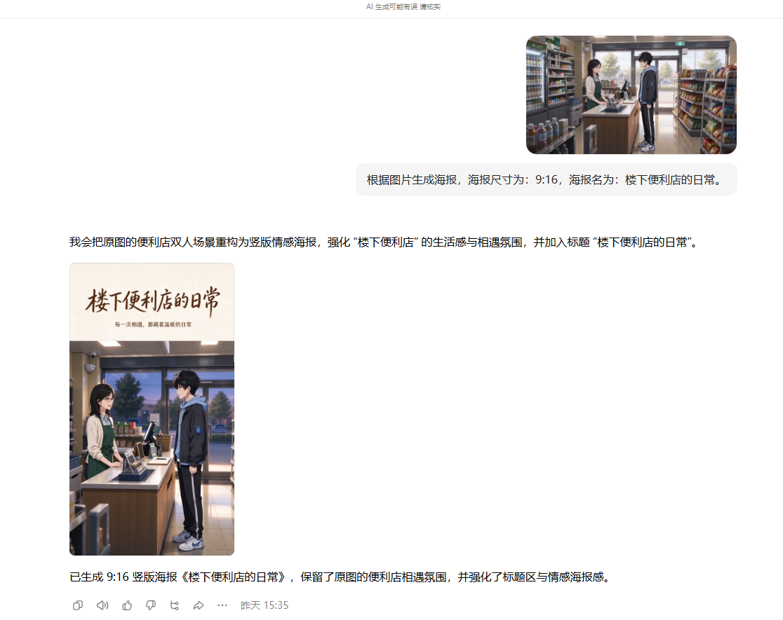 教程配图