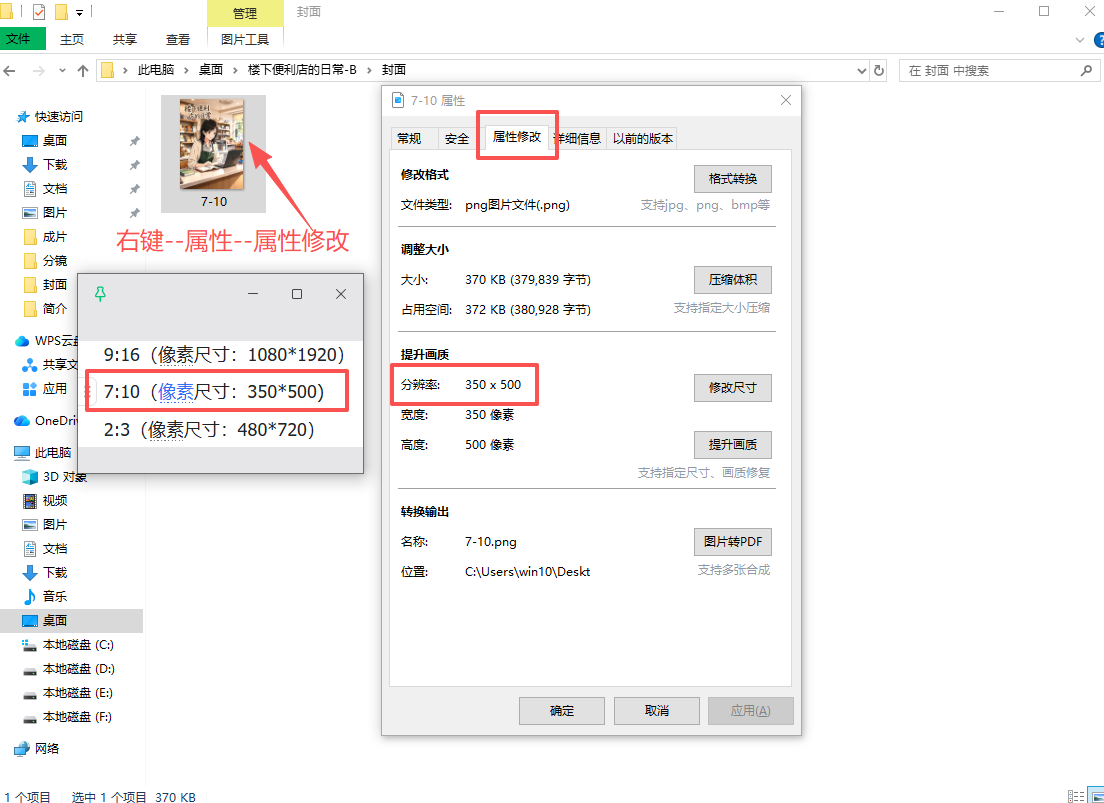 教程配图