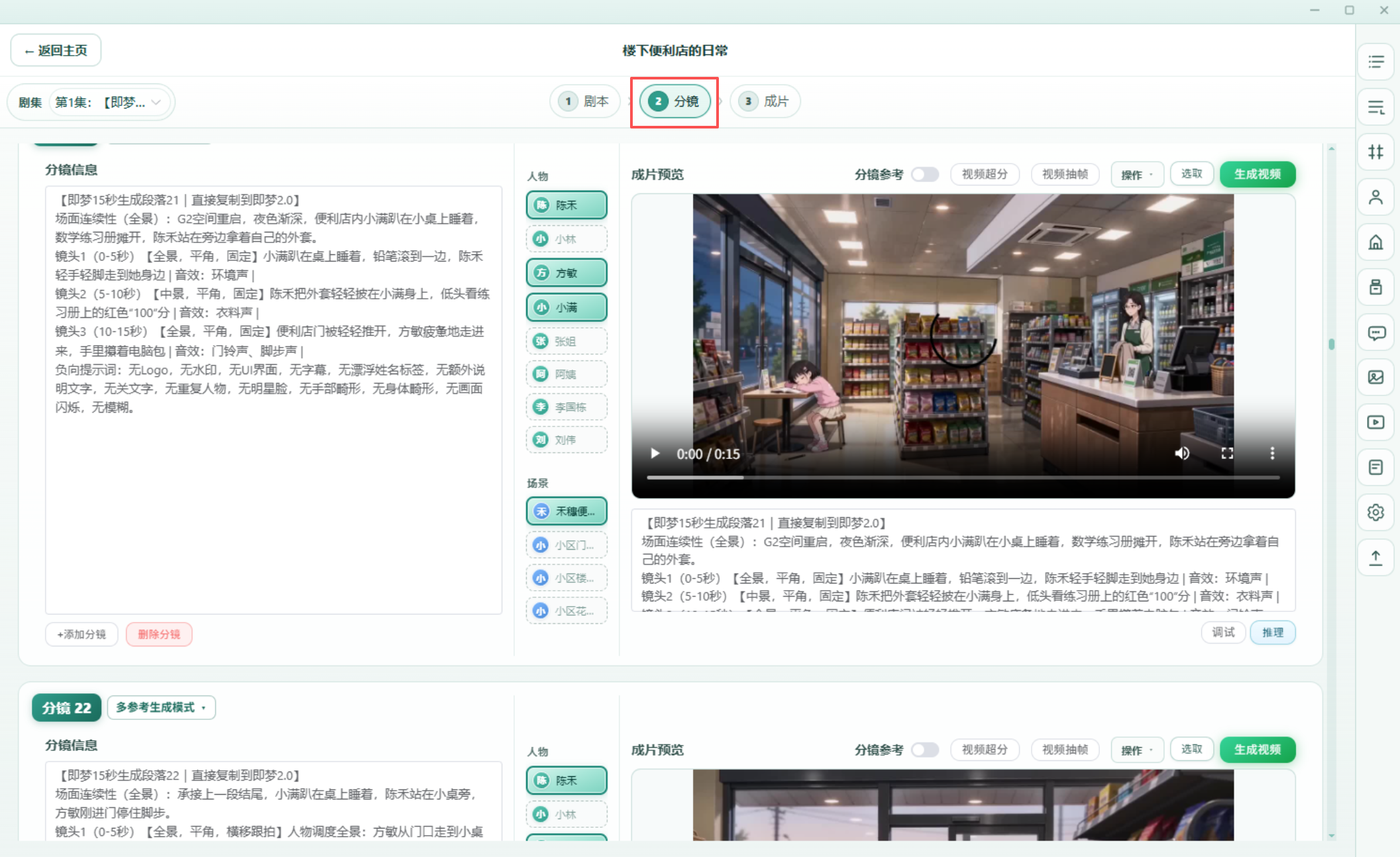 教程配图