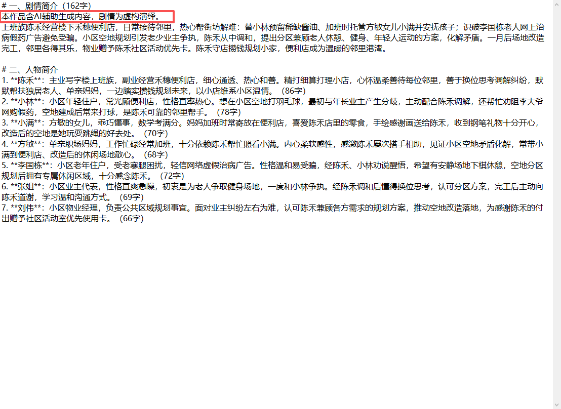 教程配图