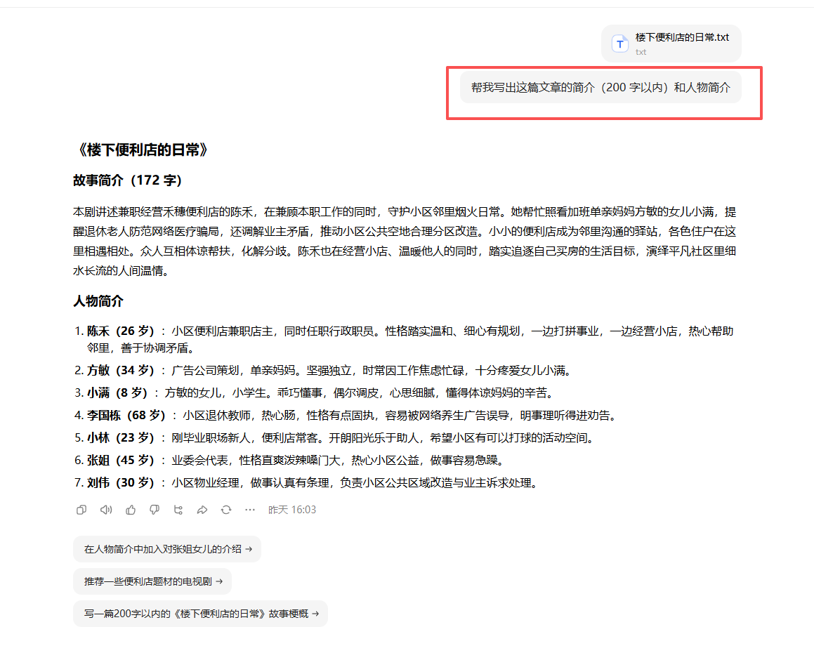 教程配图