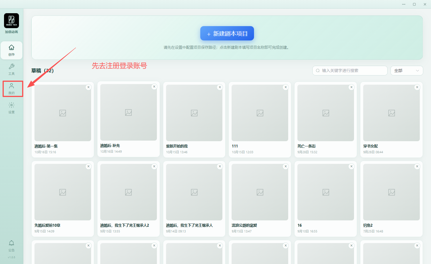 教程配图