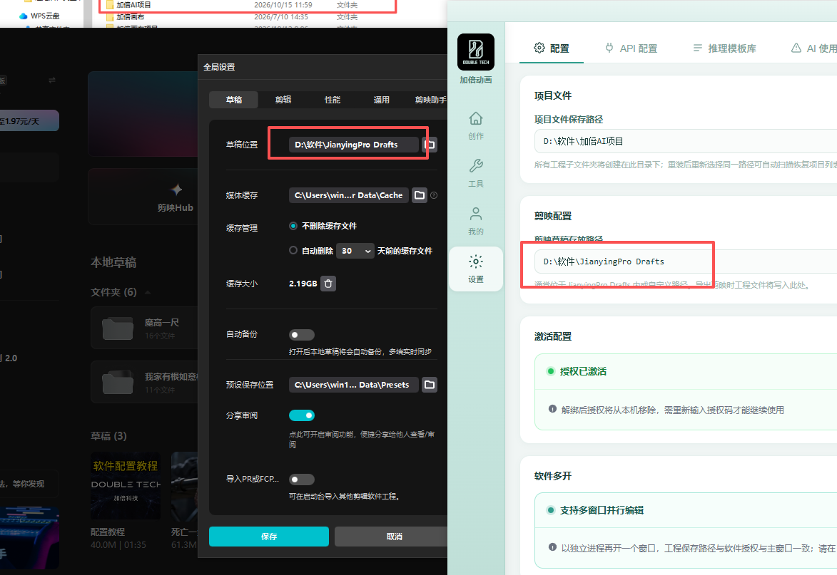 教程配图
