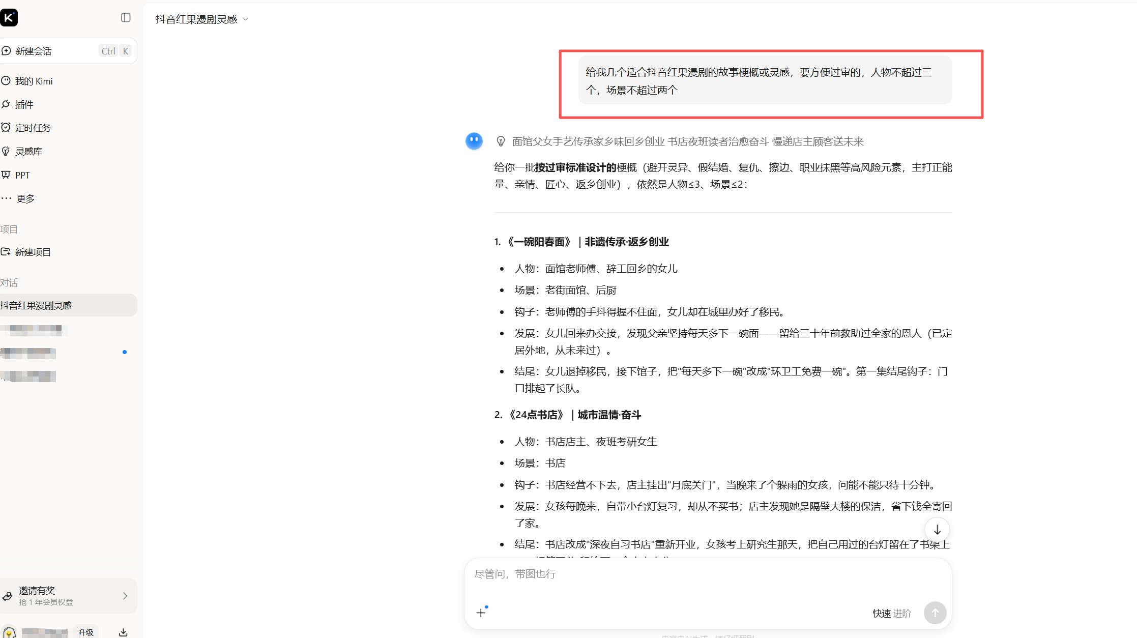 教程配图