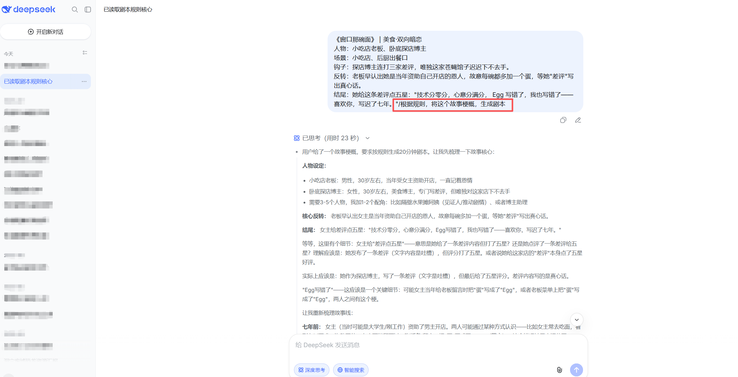 教程配图