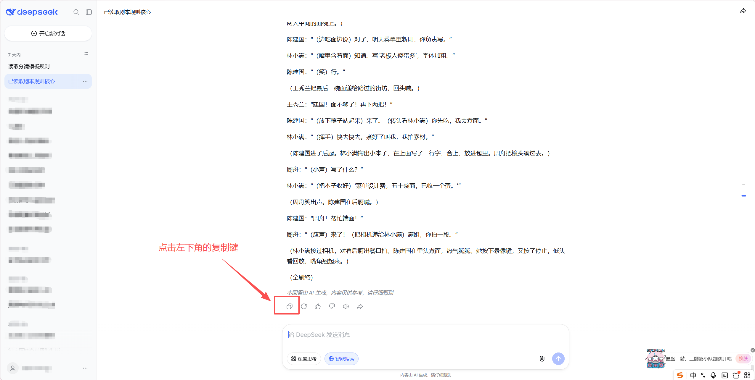 教程配图