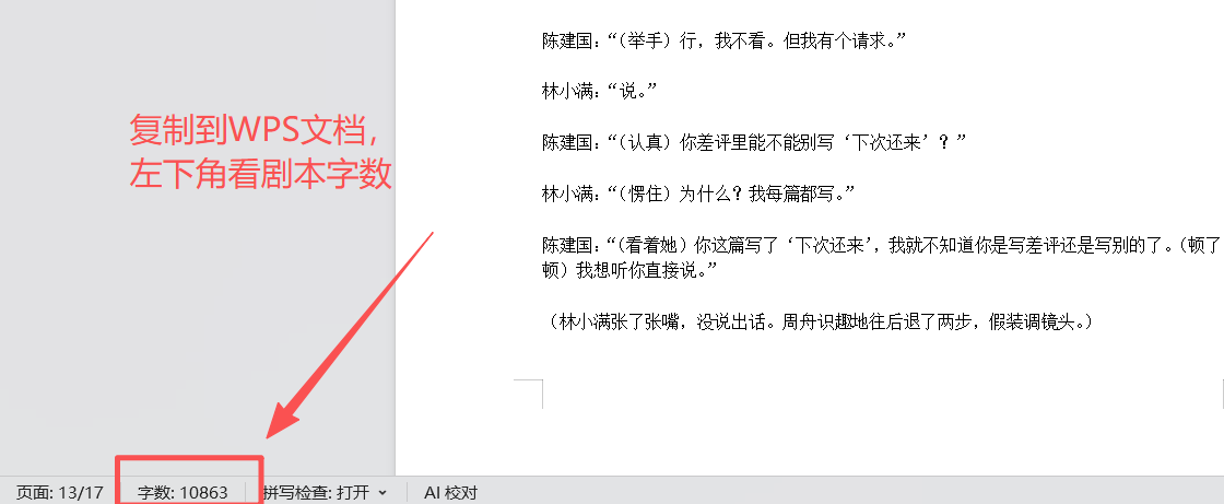 教程配图