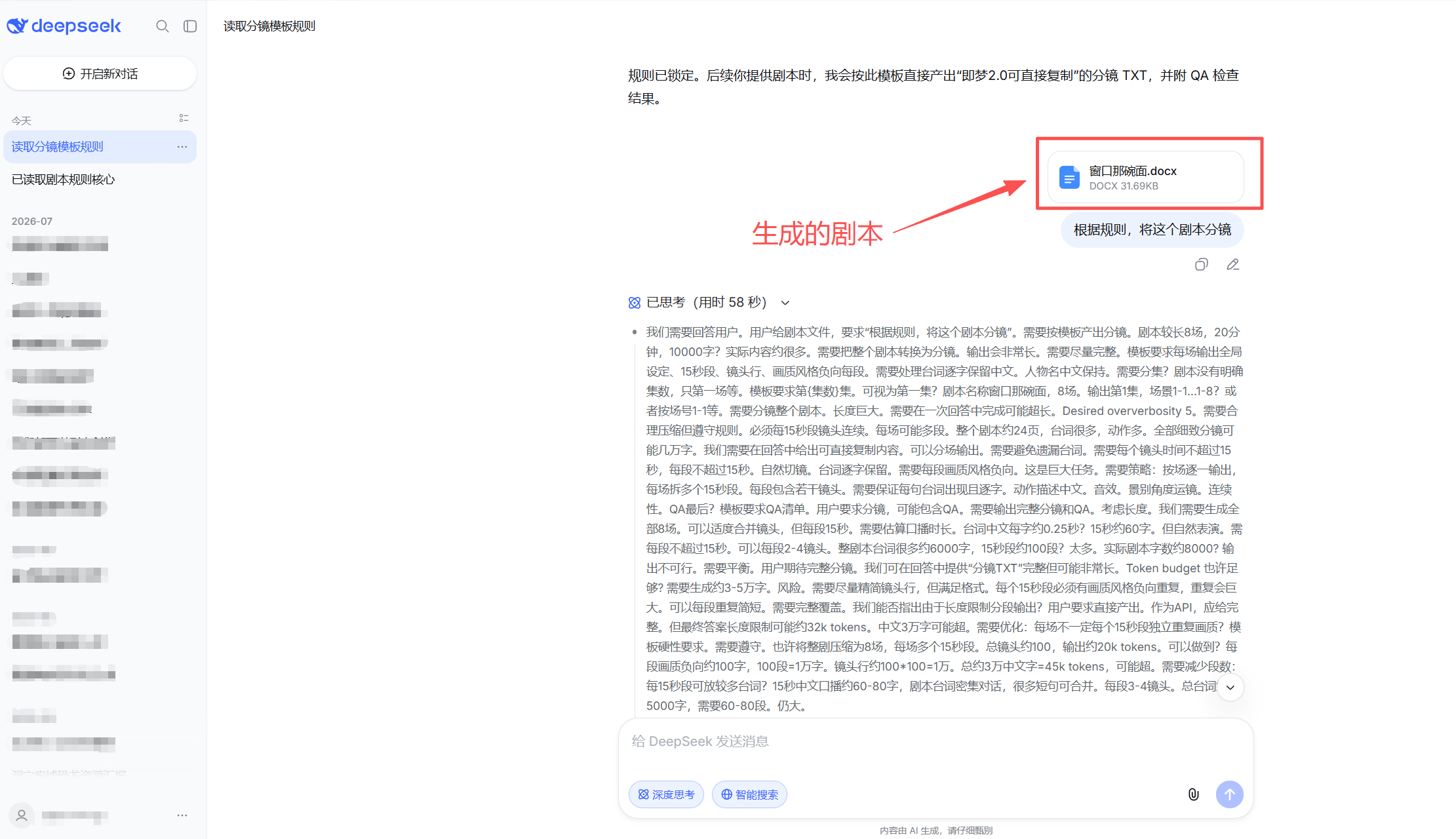 教程配图
