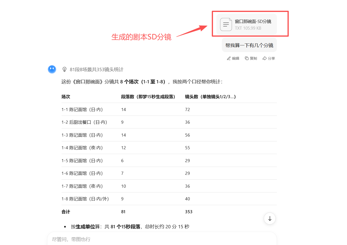 教程配图