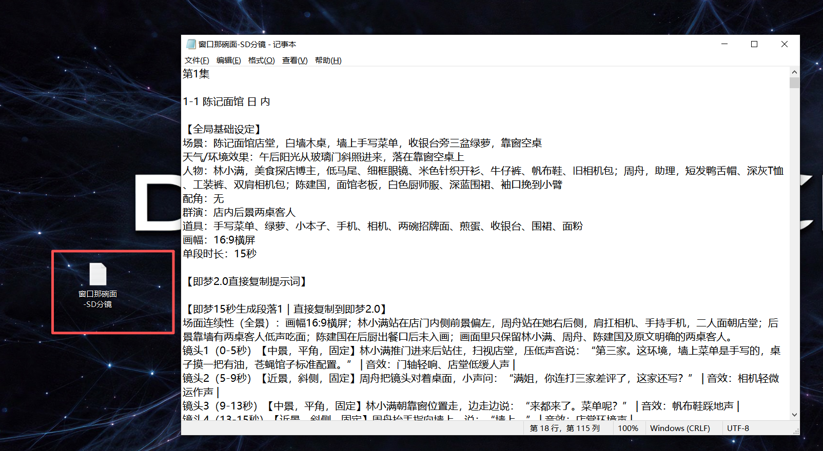 教程配图