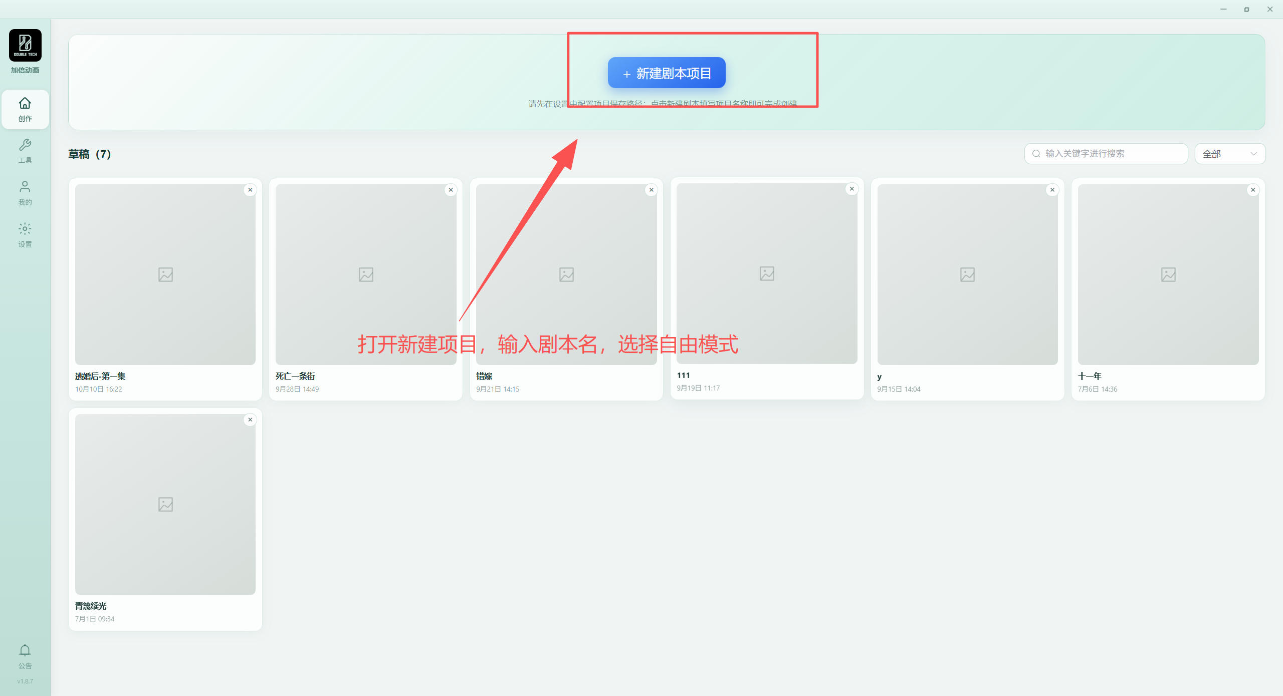 教程配图